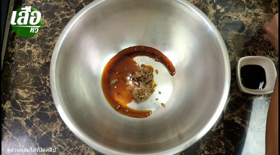 สูตรหมักหมู