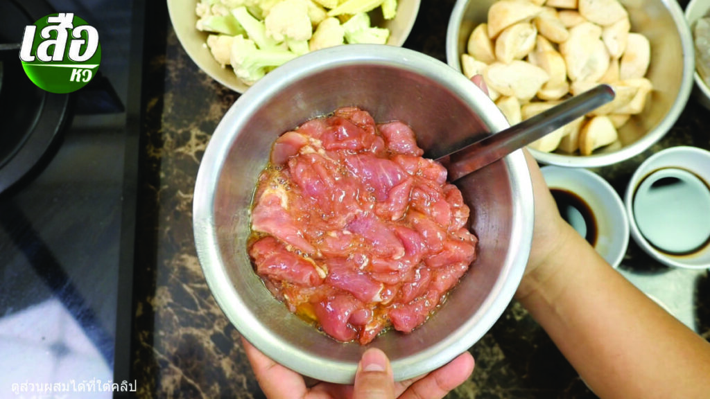 สูตรหมักหมูสำหรับทำราดหน้า